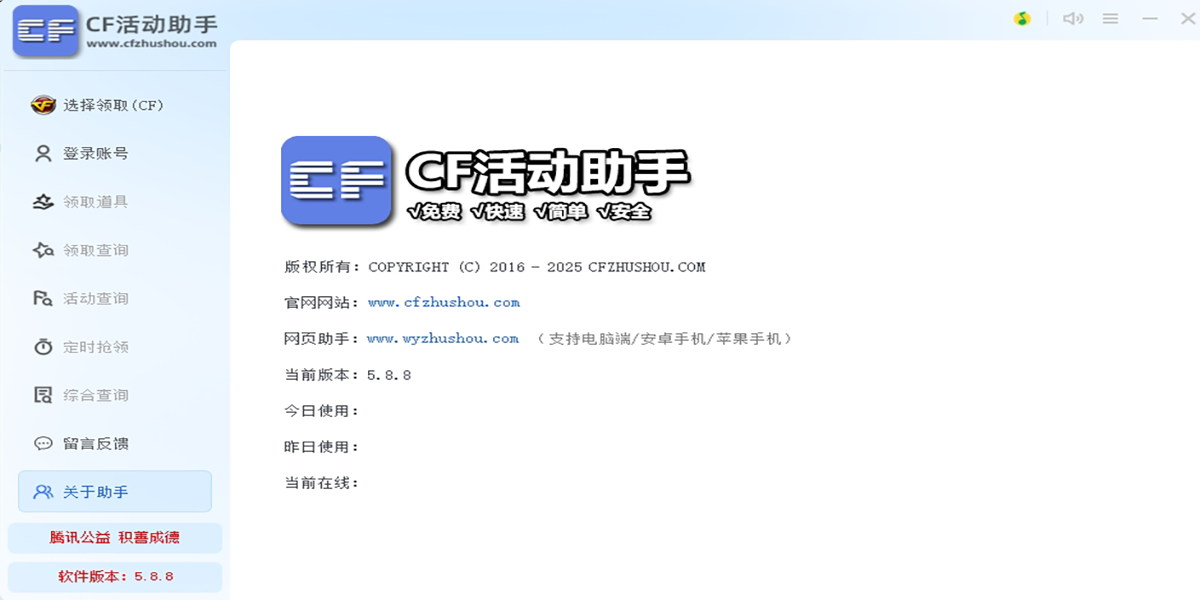 CFwindowsͻ˽ͼ