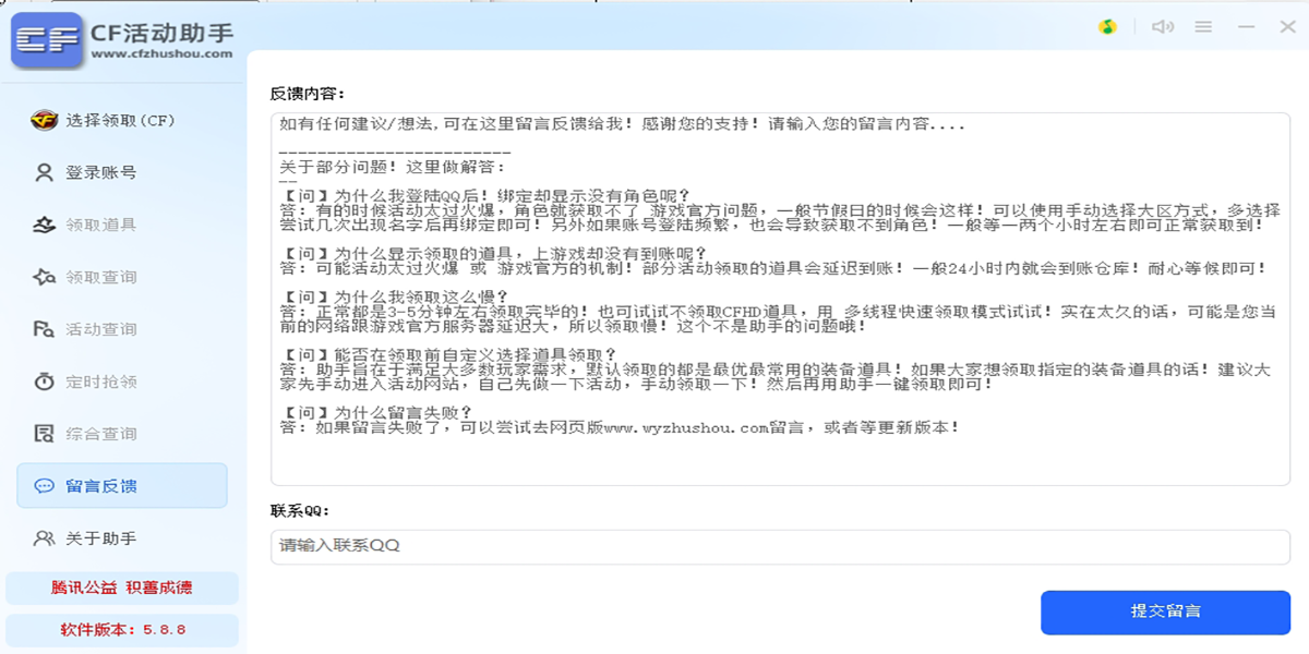CFwindowsͻ˽ͼ