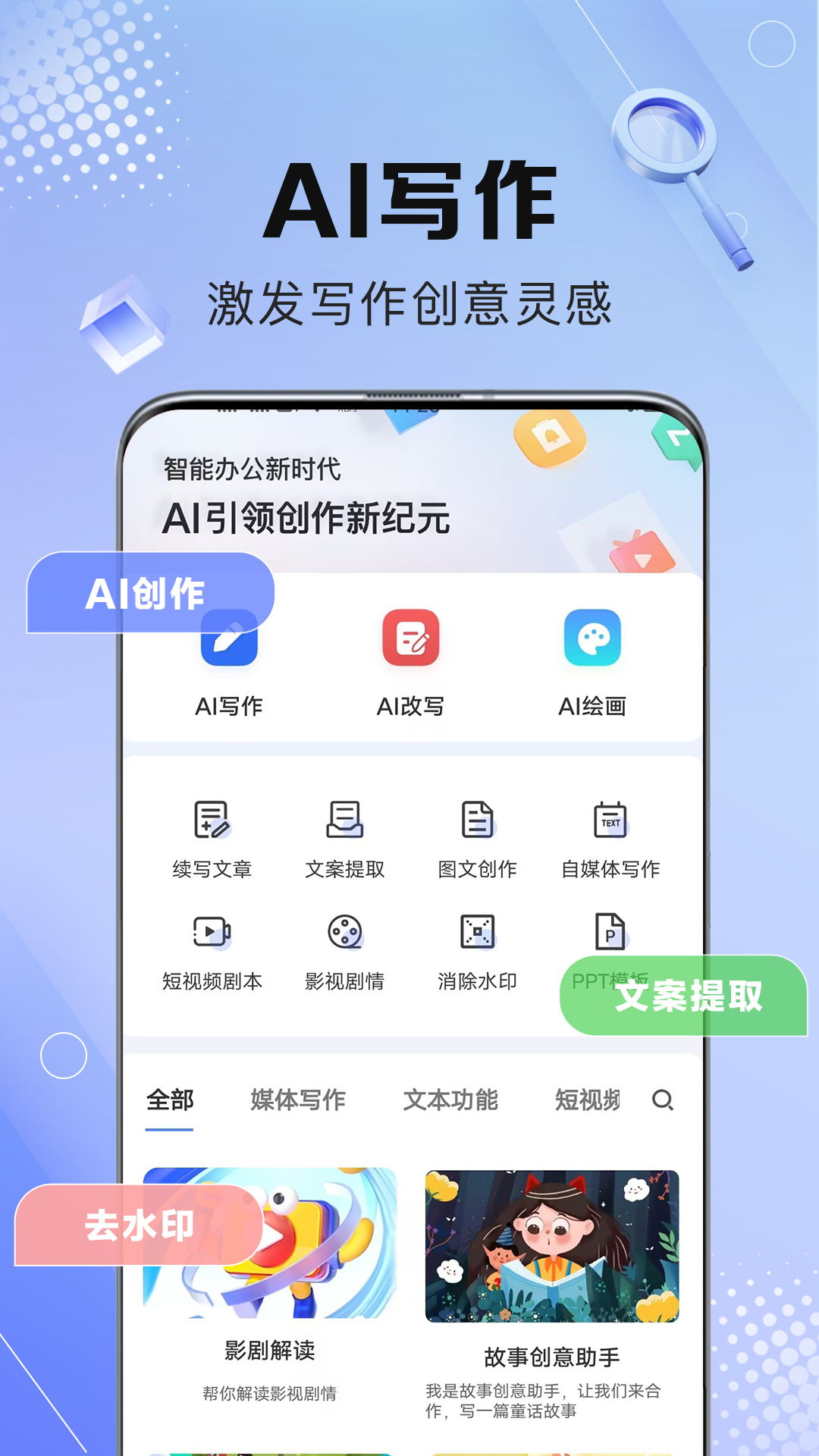 AIдͼ5
