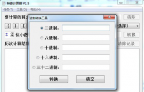 PerfectCalcv1.5ٷʽ