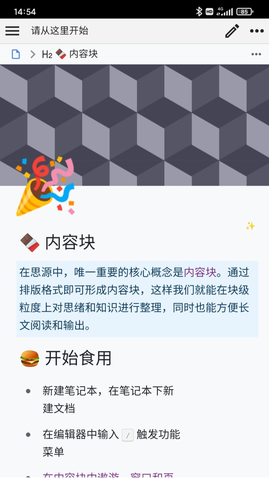 ˼Դʼǽͼ1