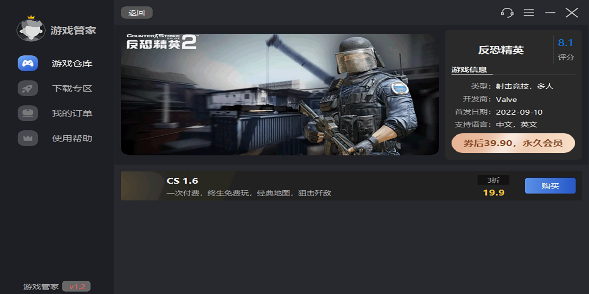 CS1.6԰ͼ1