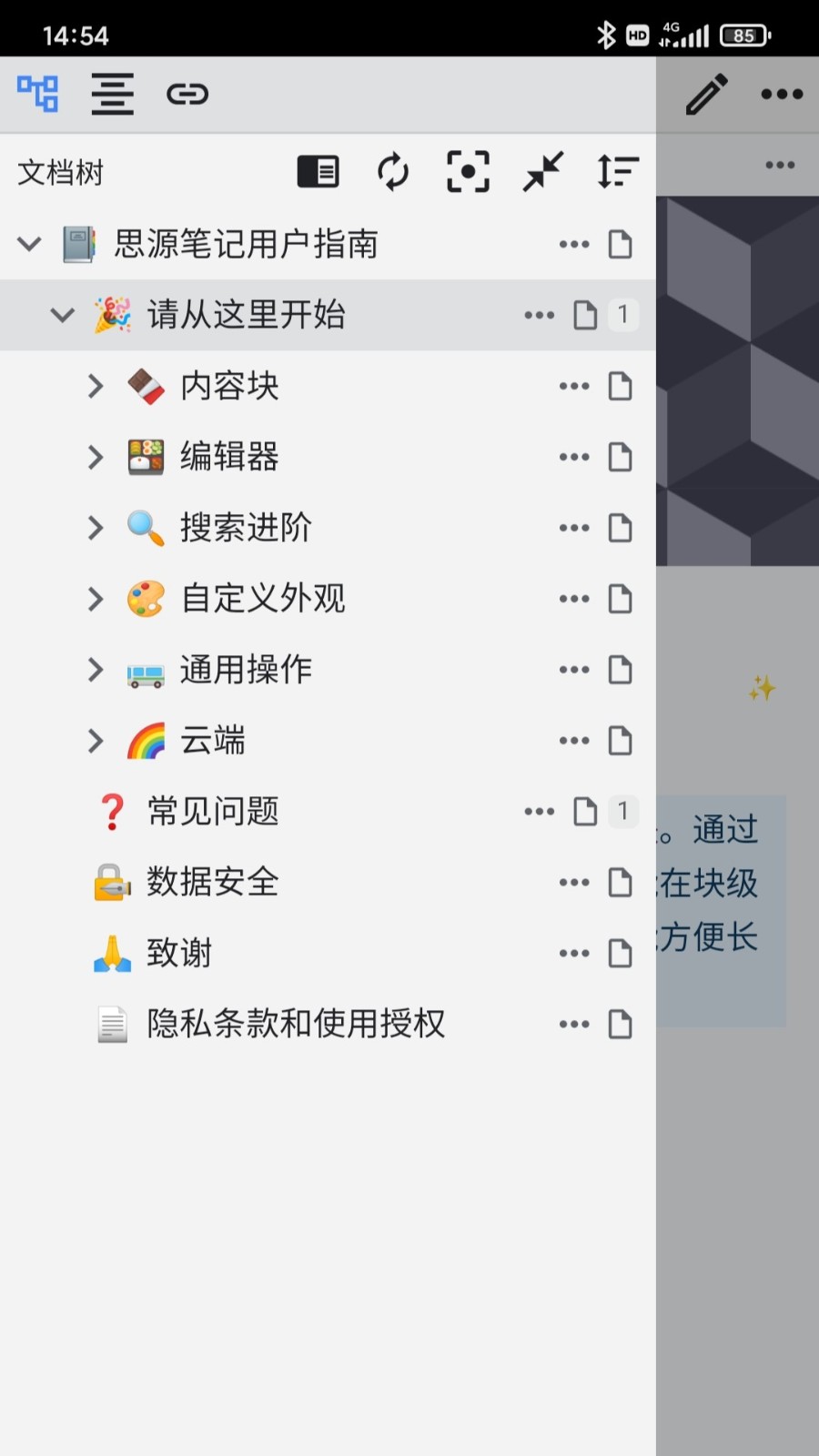 ˼Դʼǽͼ2