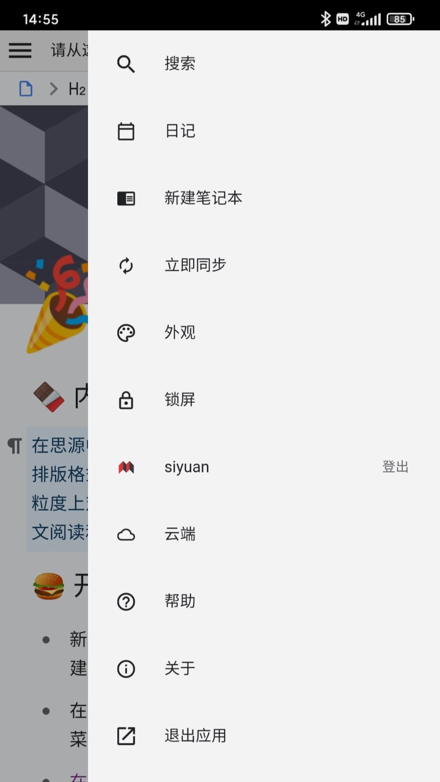 ˼Դʼǽͼ3