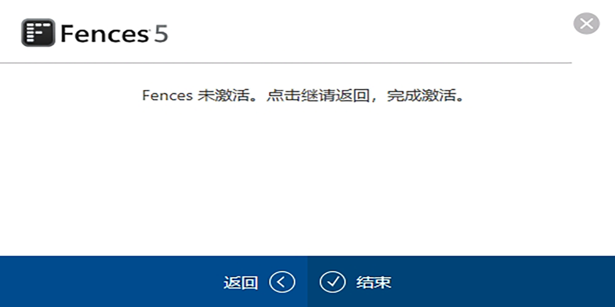 Fencesͼ8