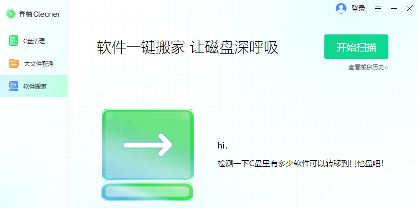 Cleanerwindowsͻ˽ͼ
