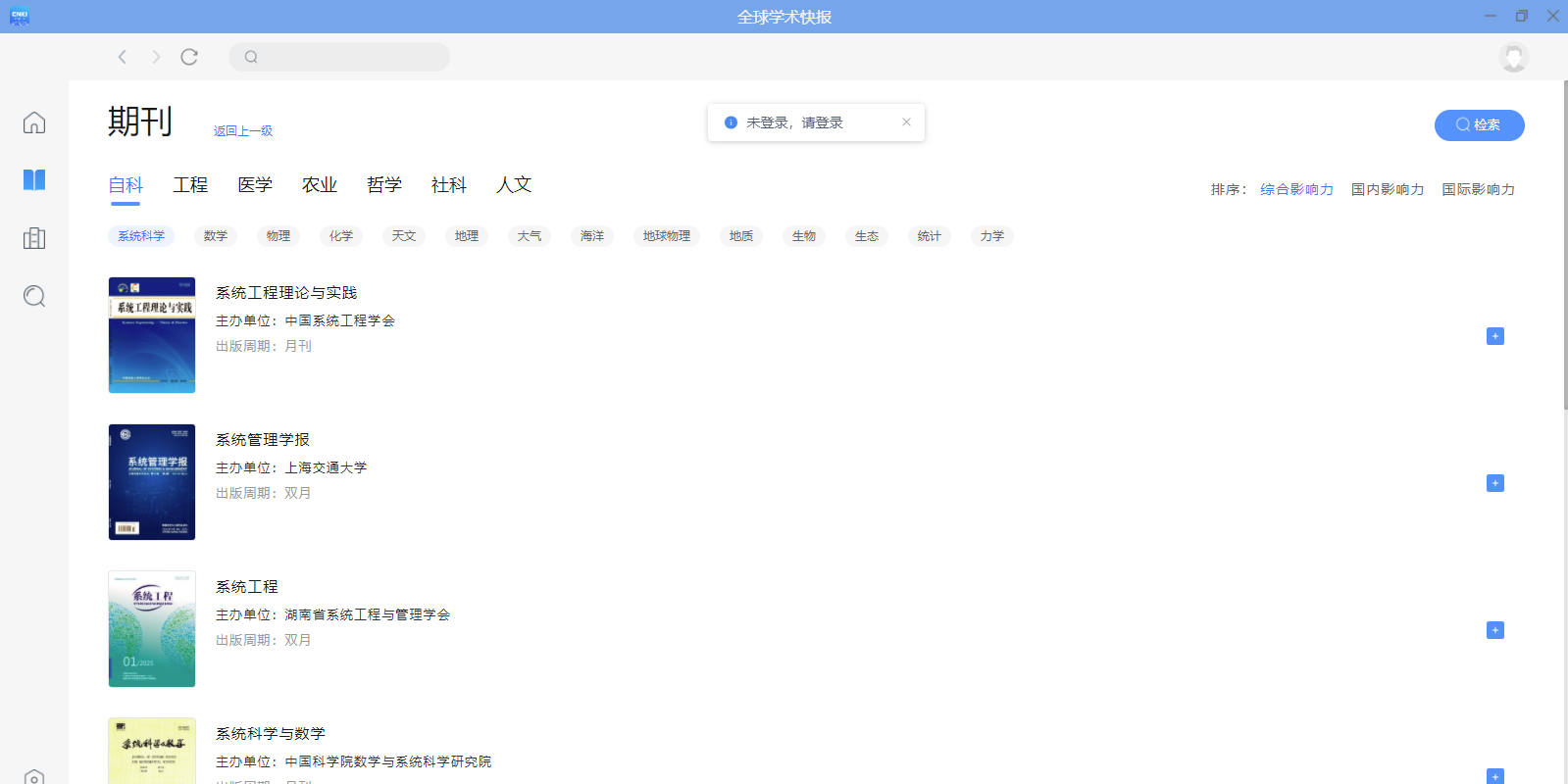 ȫѧ챨windowsͻ˽ͼ