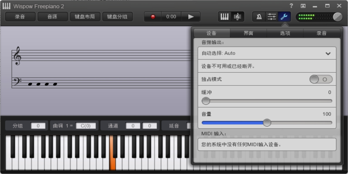 freepiano x64ͼ5