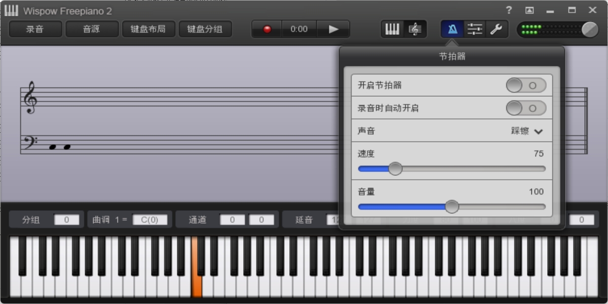 freepiano x64ͼ2