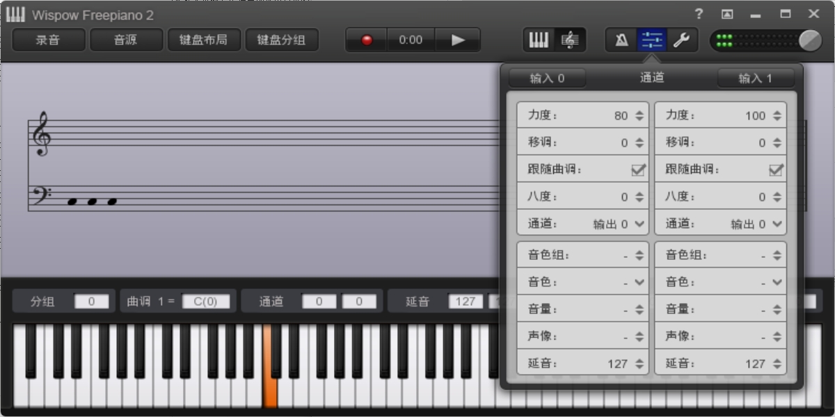 freepiano x64ͼ4