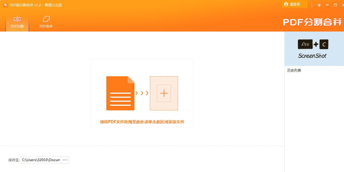 PDFèPDFָϲ߽ͼ4