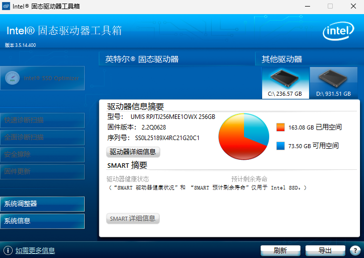 Intel SSD Toolboxͼ3