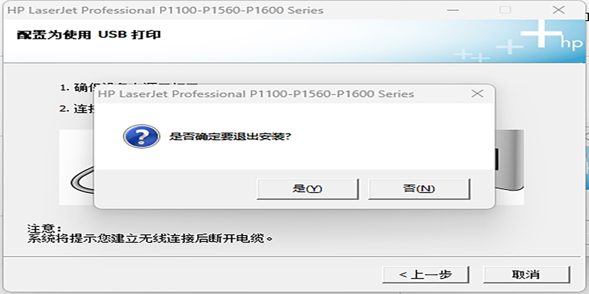 hp1108ͼ1