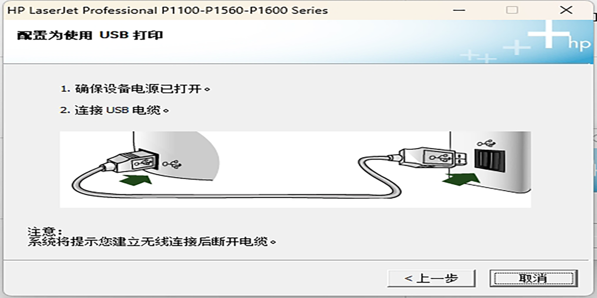 hp1108ͼ2