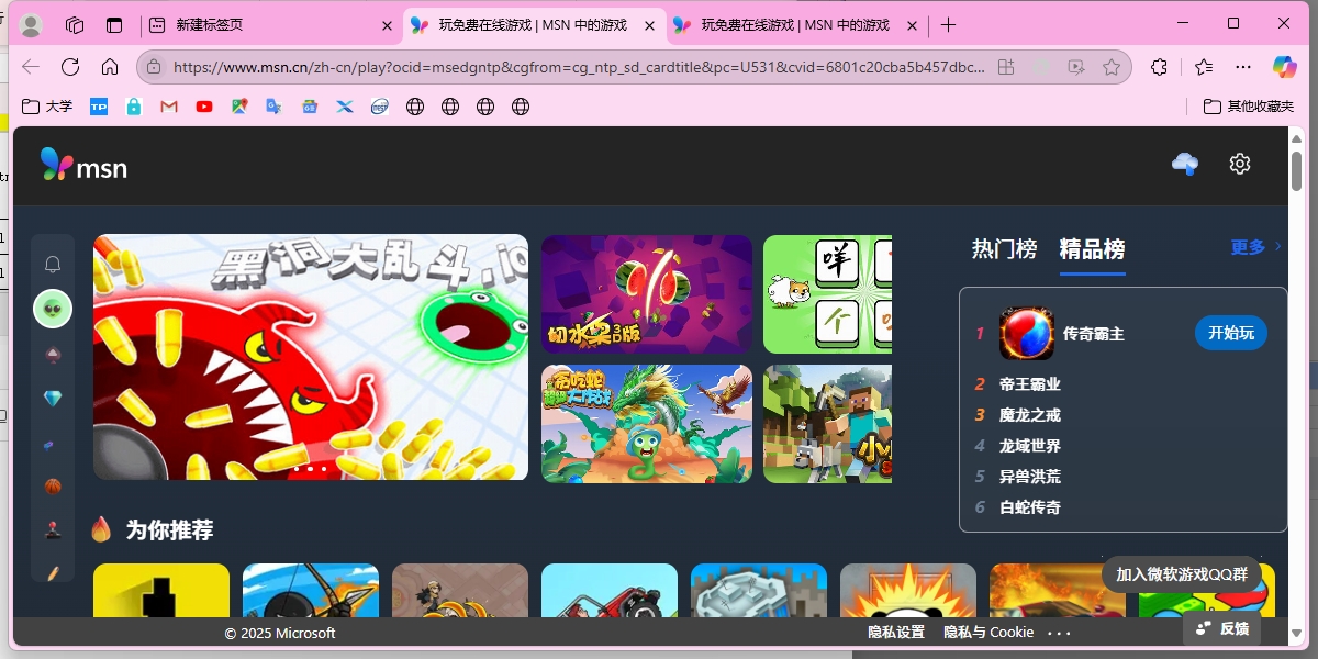 IE8 Internet Explorerͼ5