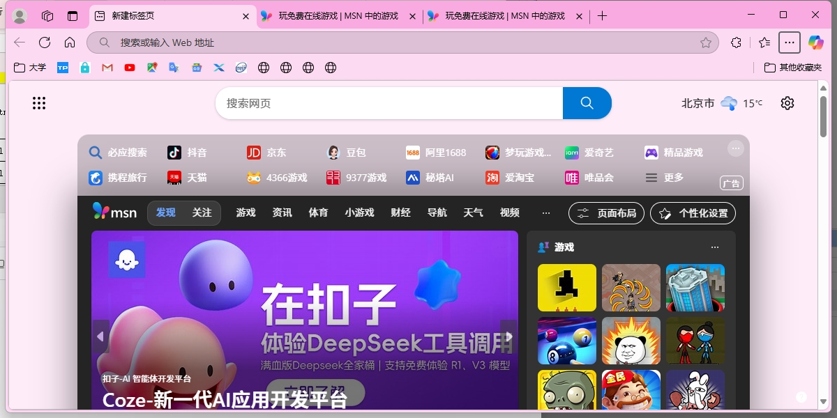 IE8 Internet Explorerͼ1