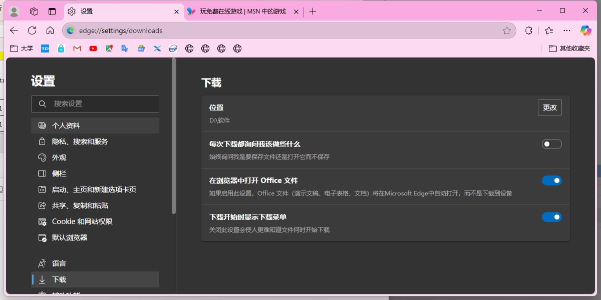 IE8 Internet Explorerͼ6