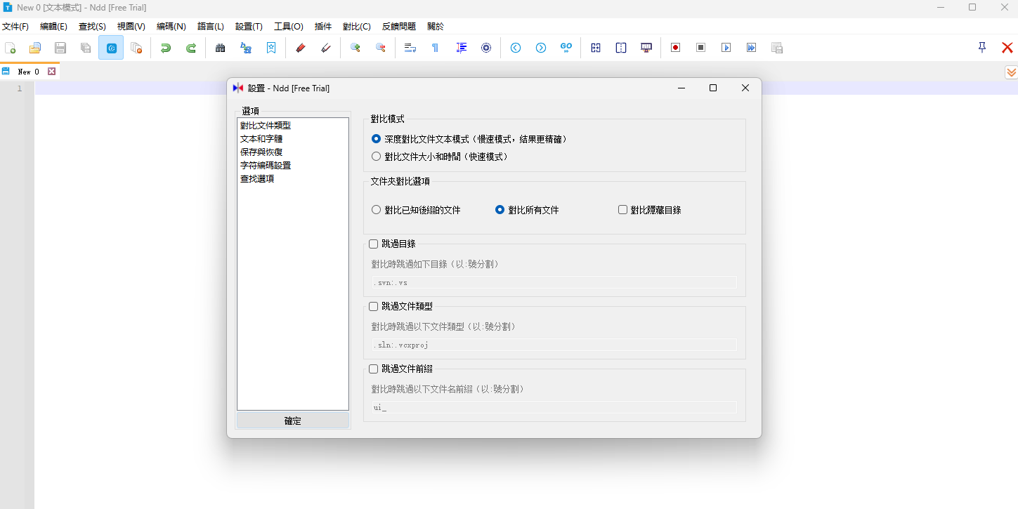 Notepad--ͼ1