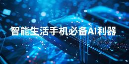 ֻرAI