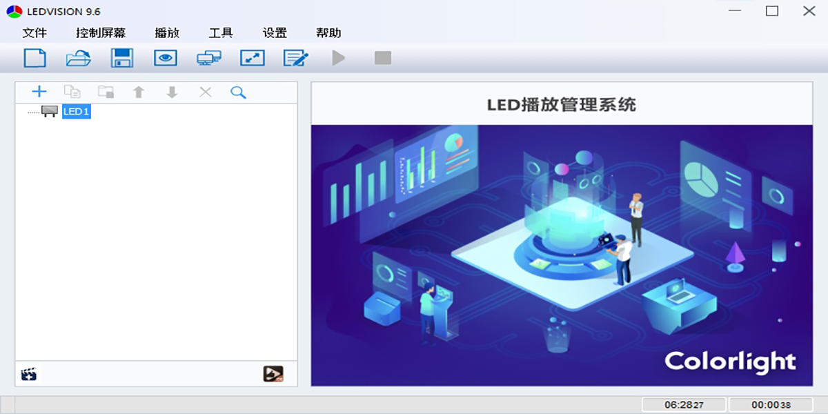 LEDVISIONͼ2
