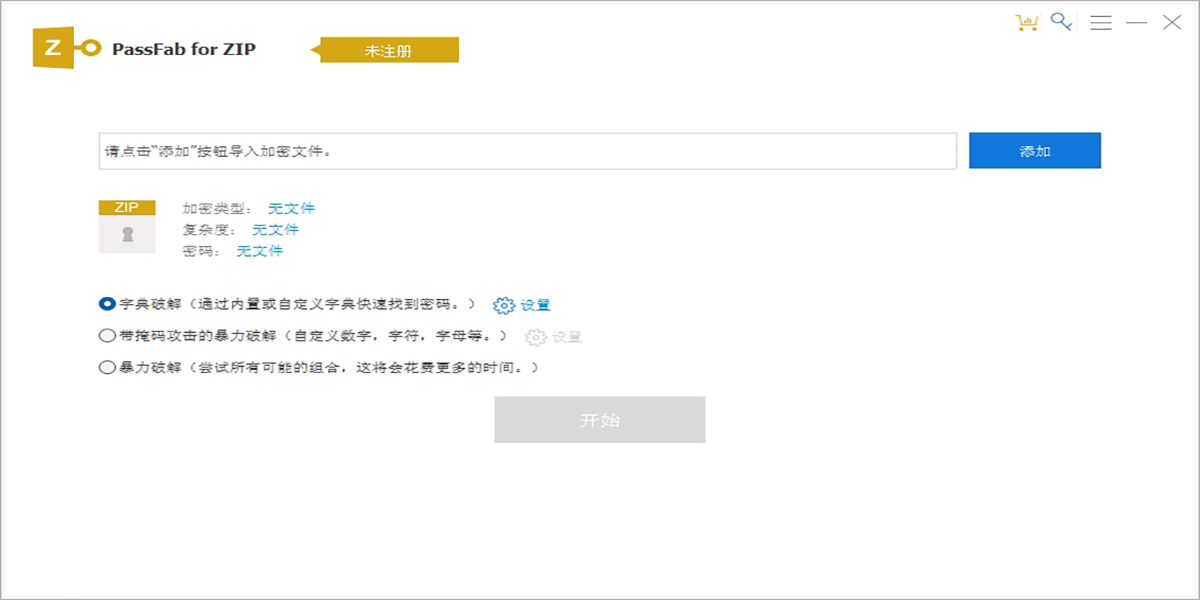 PassFab for ZIPͼ2