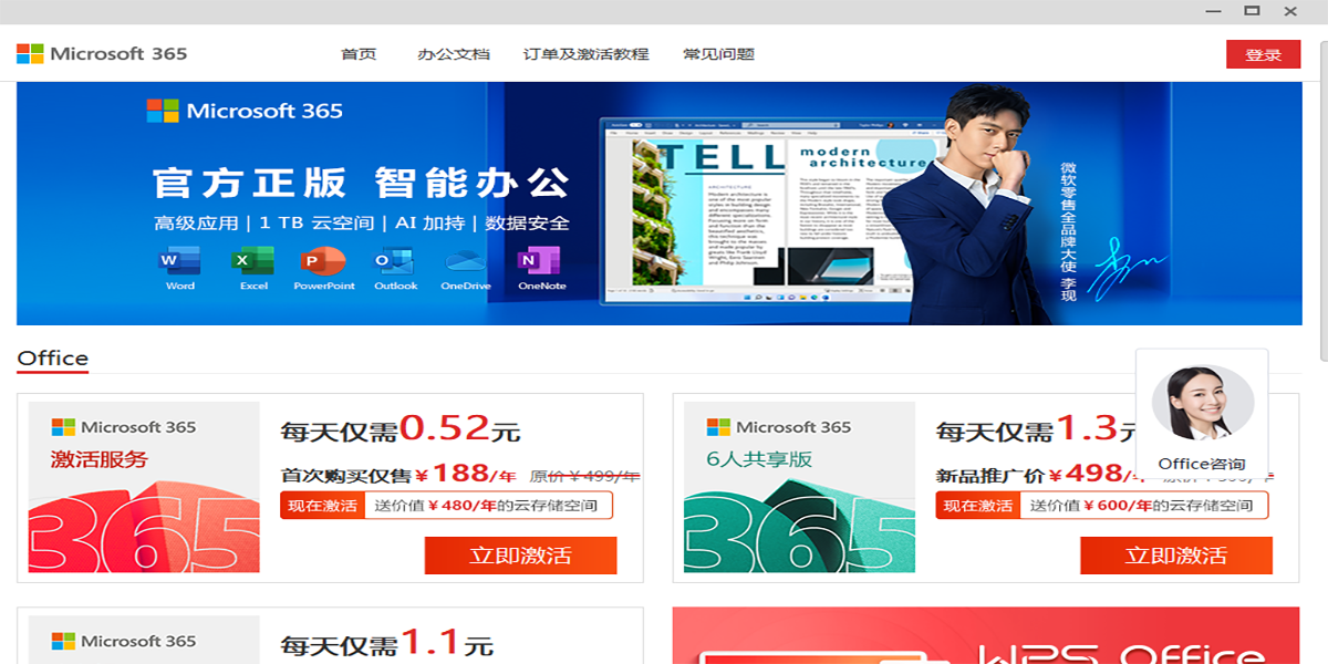 Officeͼ6
