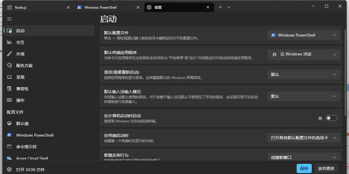 node.jsͼ4