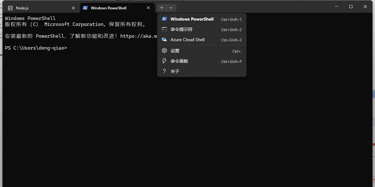 node.jsͼ3