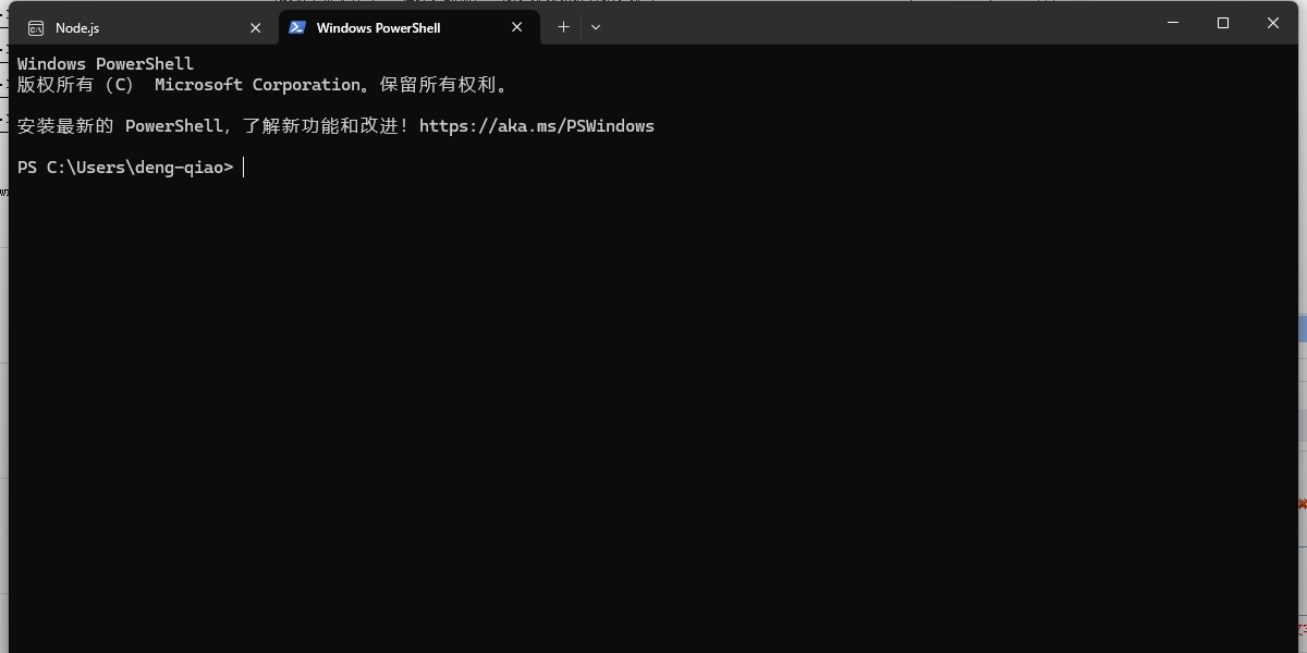 node.jsͼ2