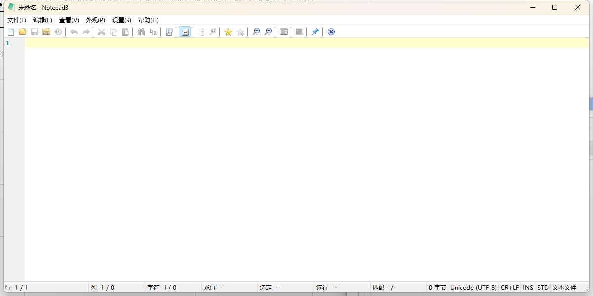 Notepad3(߼ı༭) x64windowsͻ˽ͼ