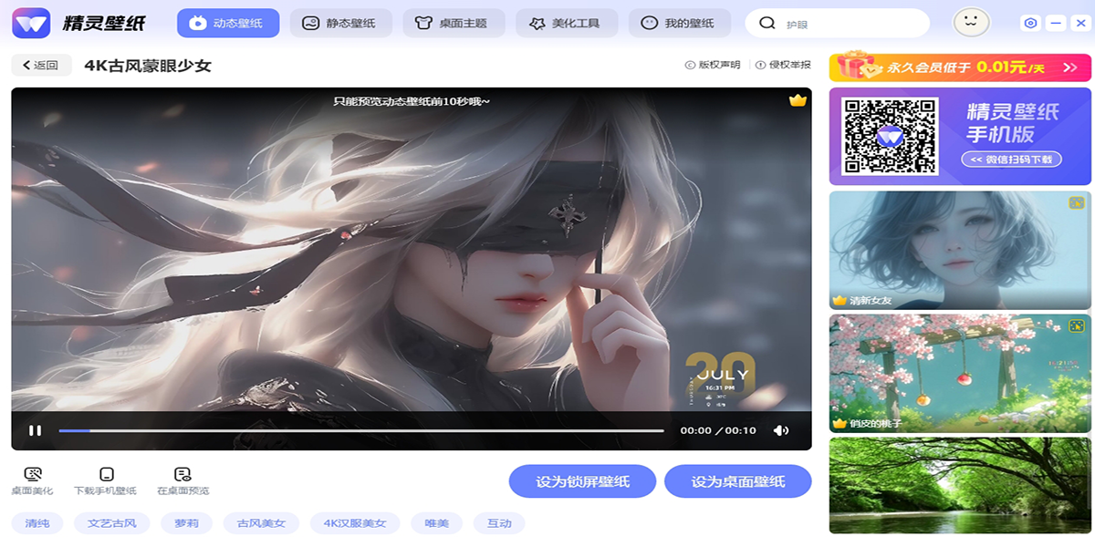 鶯ֽ̬ͼ4