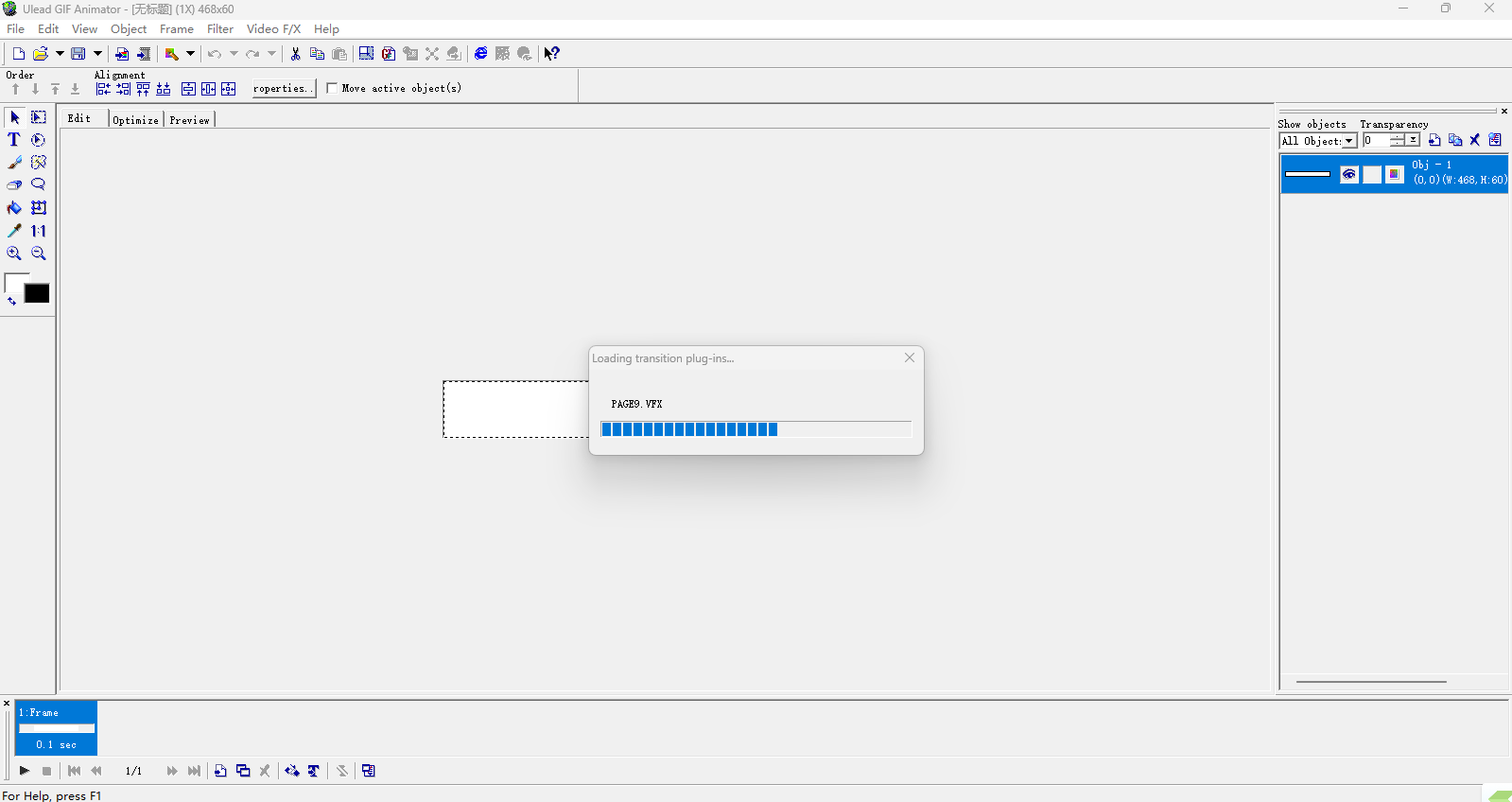 Ulead GIF Animatorͼ1