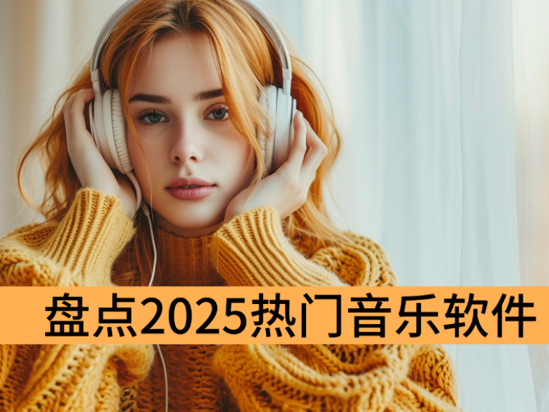 ̵2025__ְ߱õƼ
