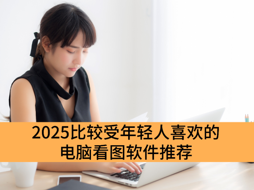 2025ȽϲĵԿͼƼ_ܿͼ