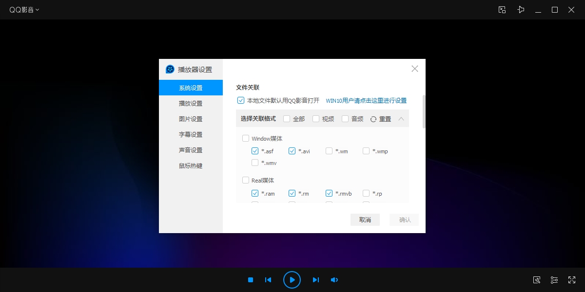 QQӰwindowsͻ˽ͼ