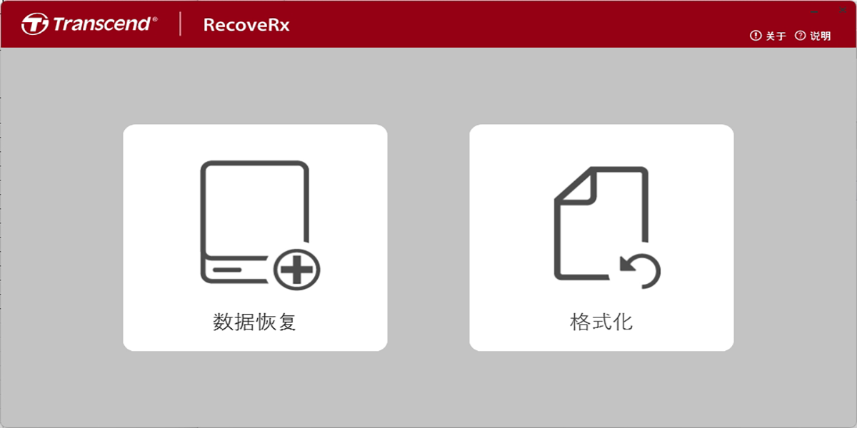RecoveRxwindowsͻ˽ͼ