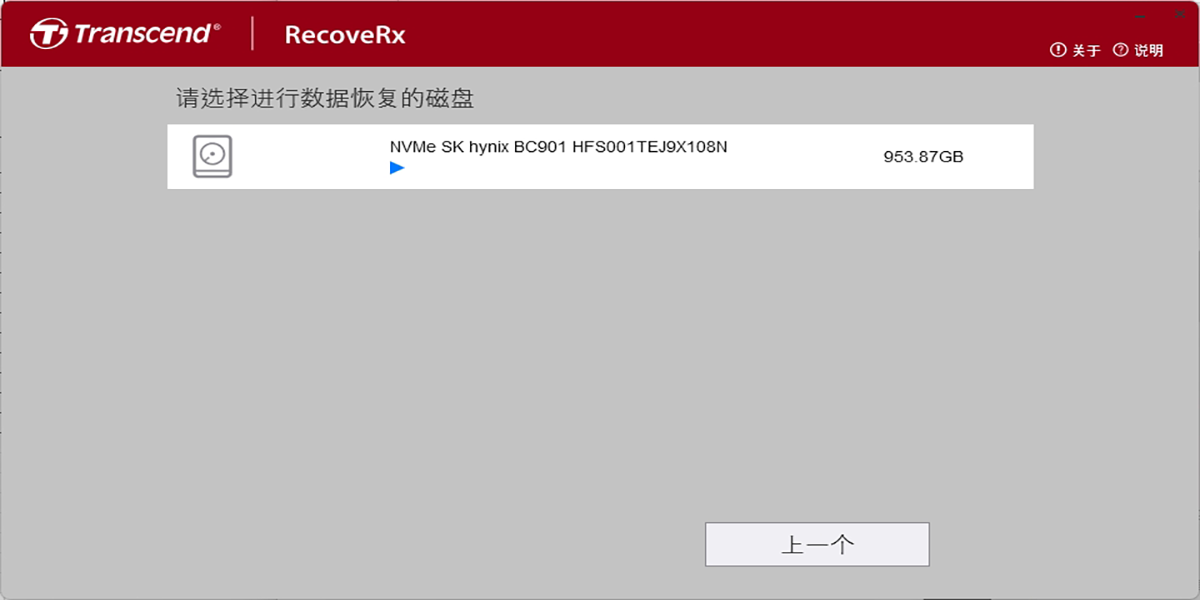 RecoveRxwindowsͻ˽ͼ