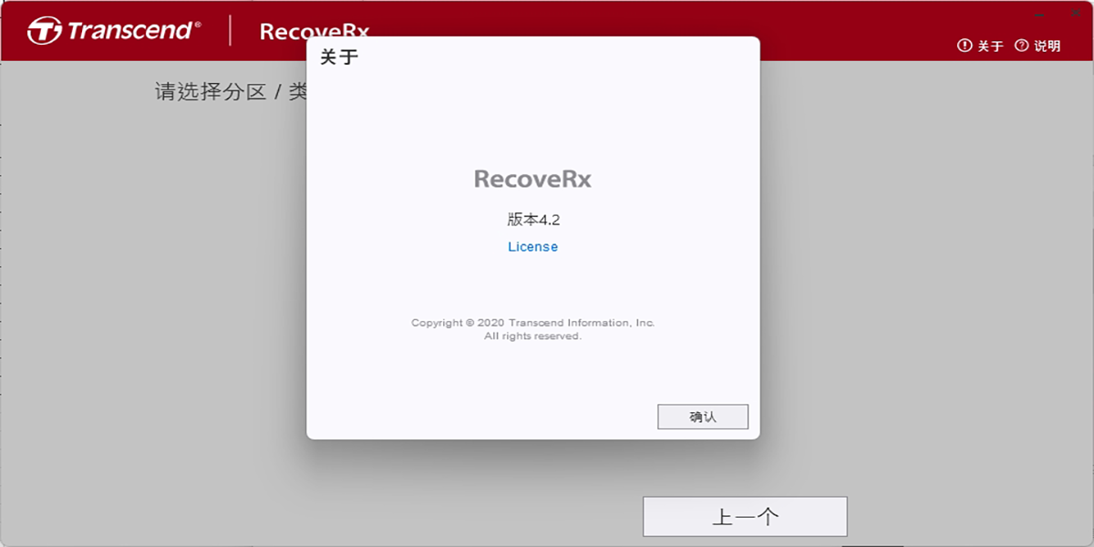 RecoveRxwindowsͻ˽ͼ
