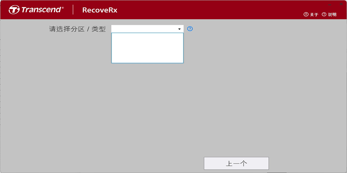 RecoveRxwindowsͻ˽ͼ