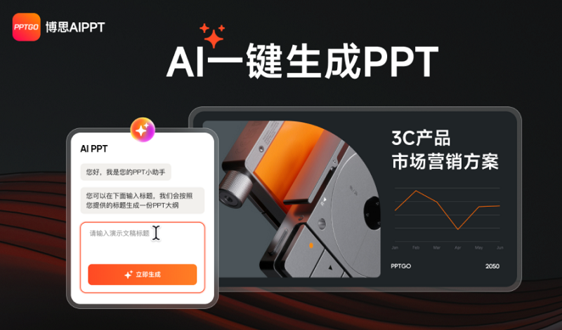 ˼AIPPT64λwindowsͻ˽ͼ