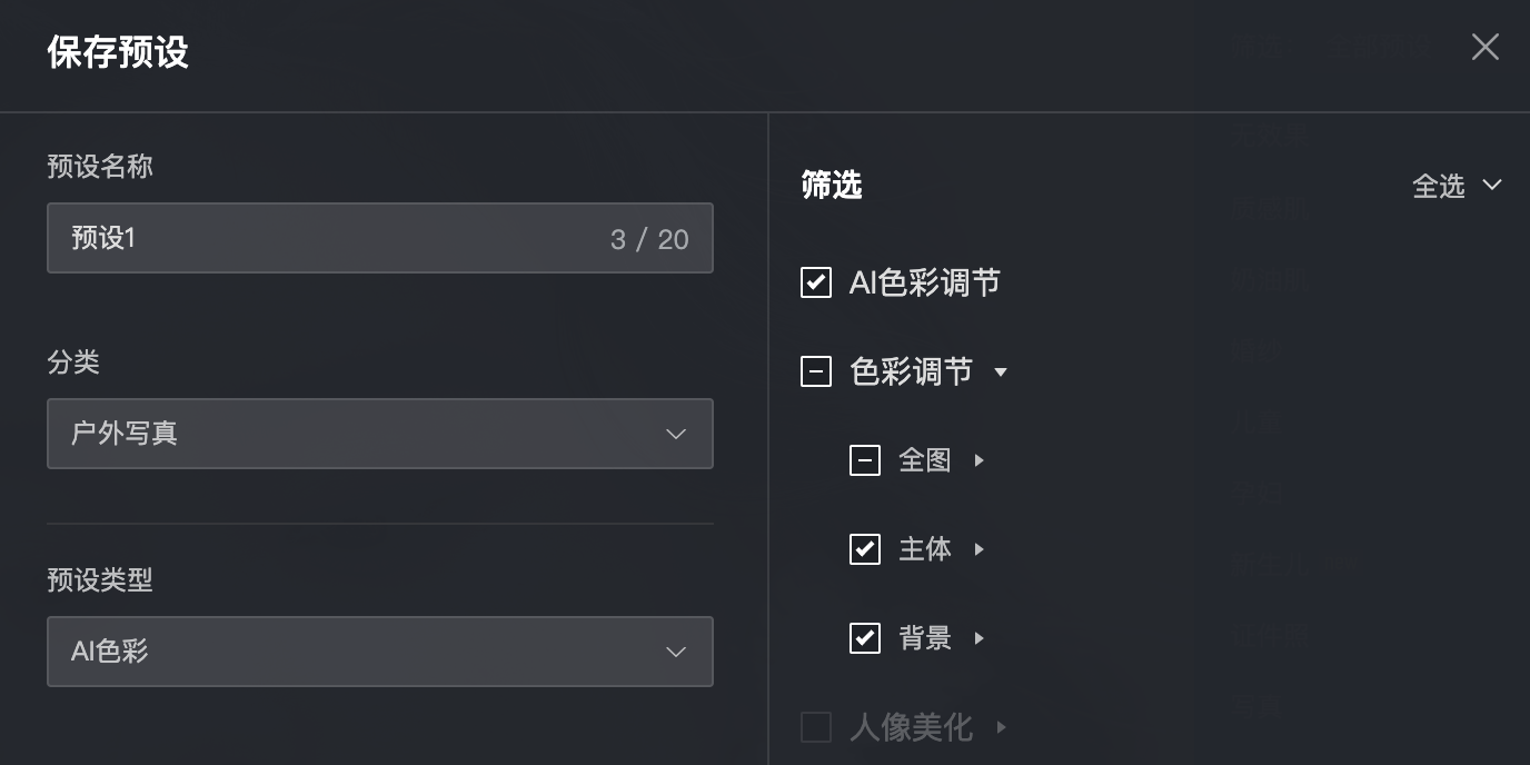 صMacͼ1