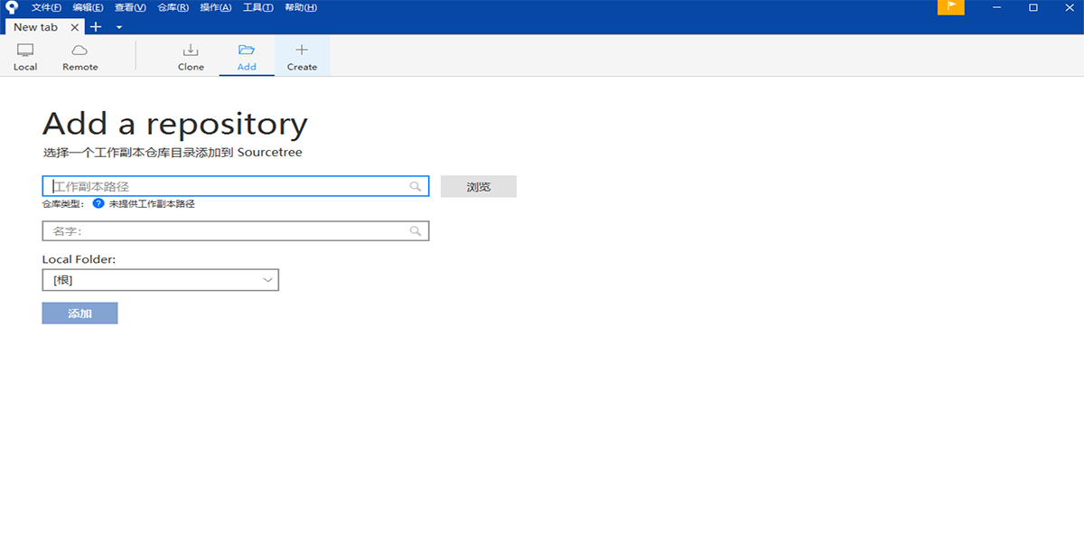 SourceTreewindowsͻ˽ͼ
