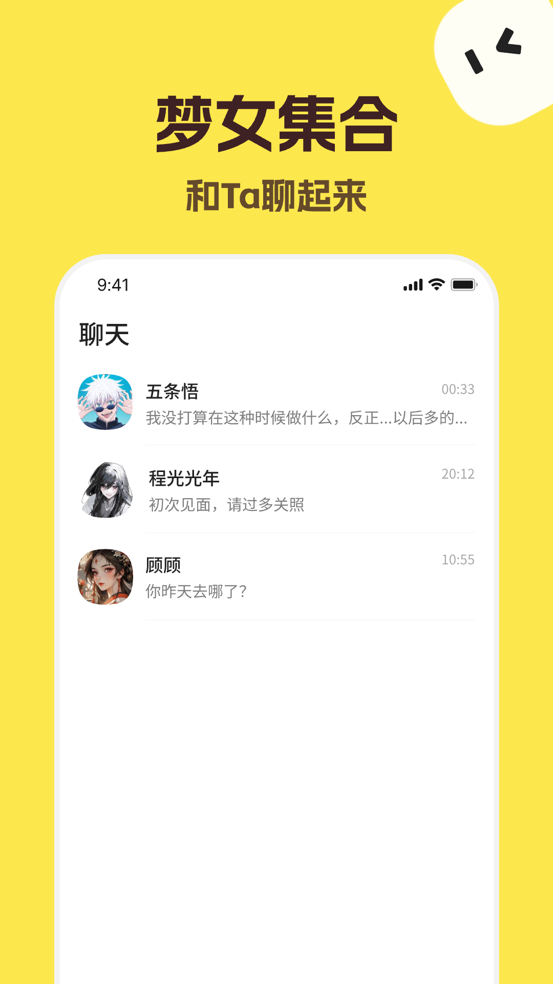 talkmakerappͼ