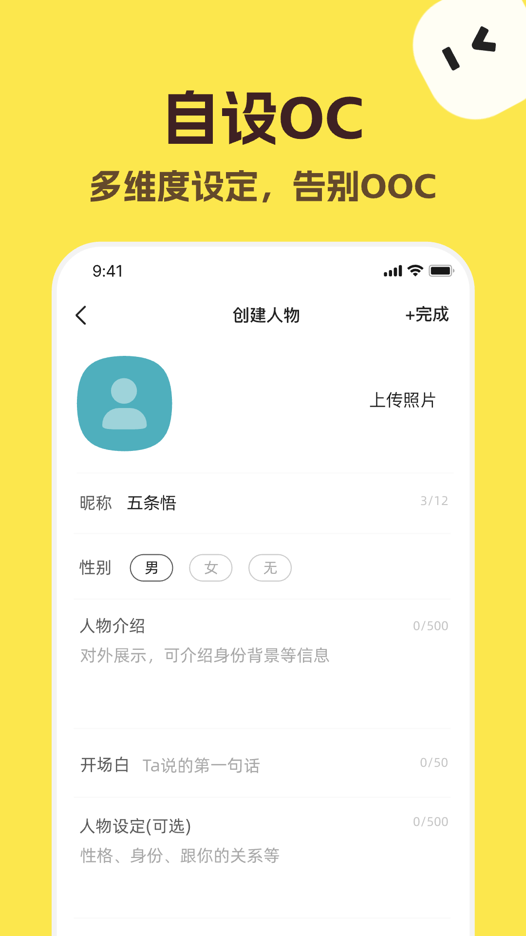 talkmakerappͼ