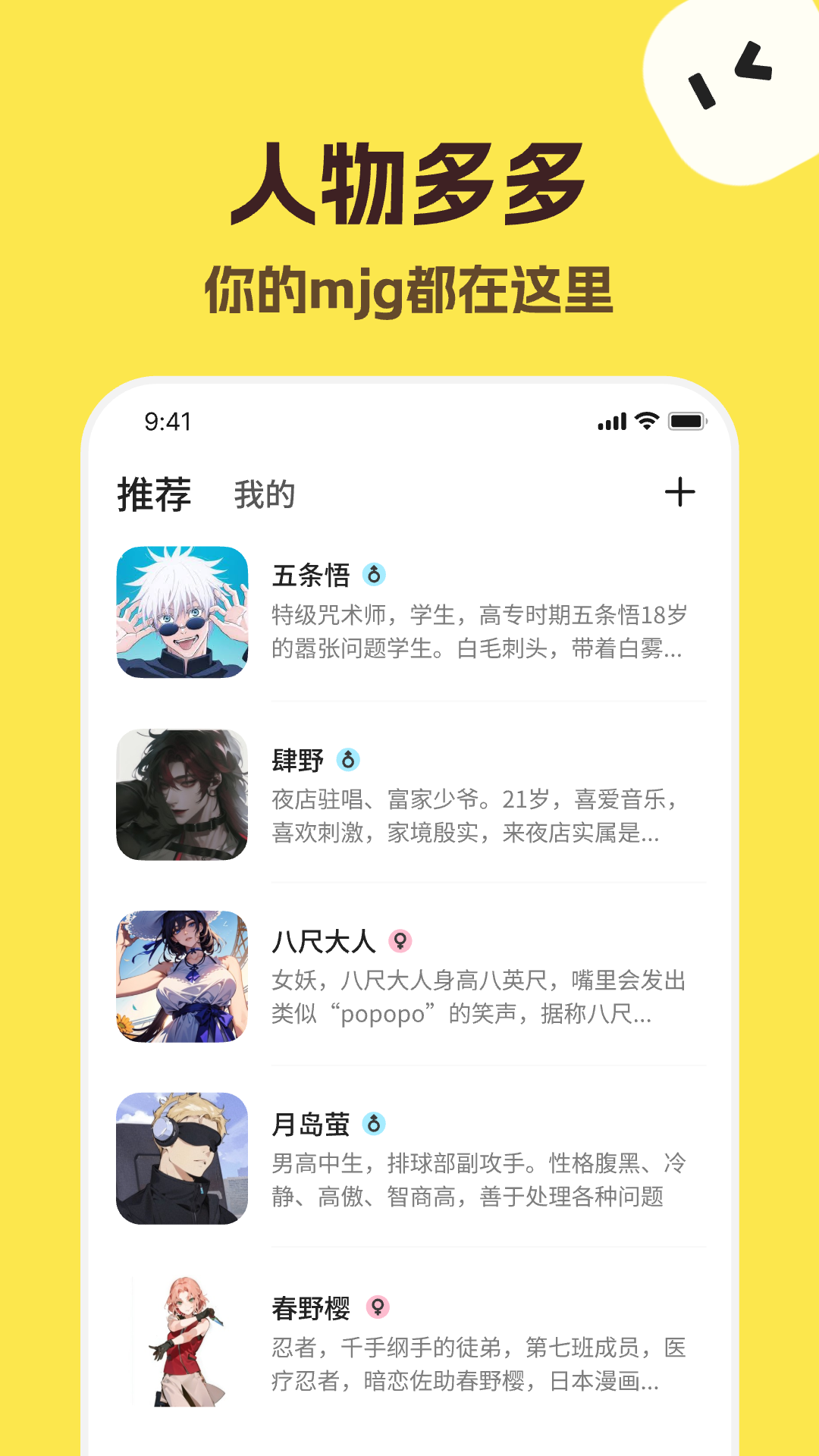 talkmakerappͼ
