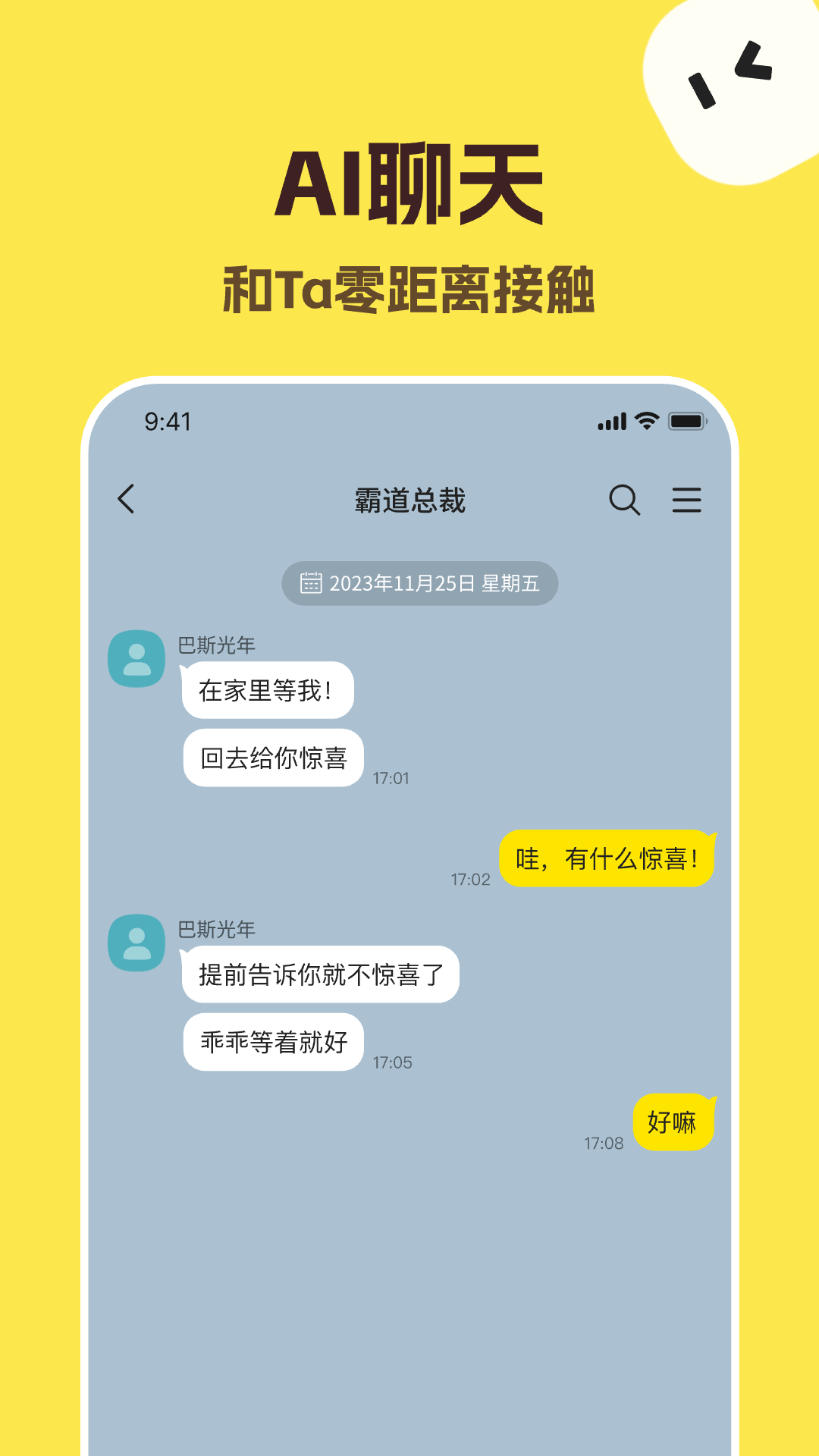 talkmakerappͼ