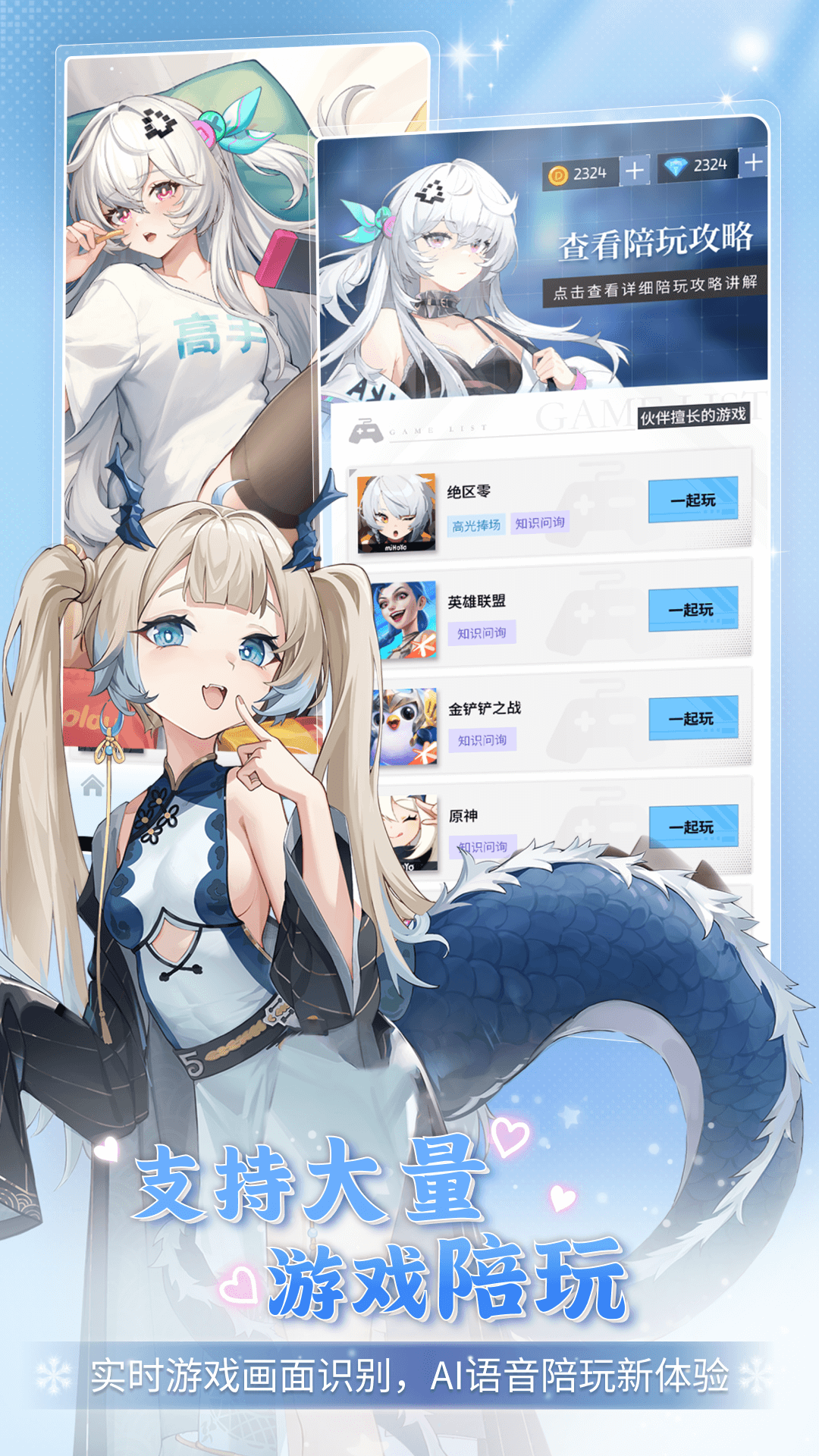 Ϸͼ2