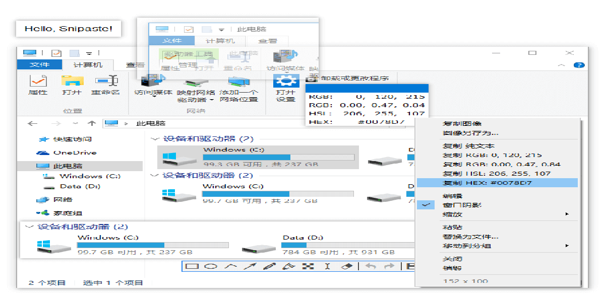 Snipaste XPwindowsͻ˽ͼ