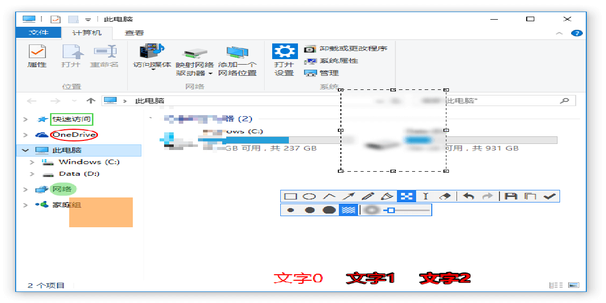 Snipaste XPwindowsͻ˽ͼ