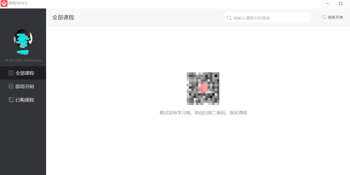 ΢ʦMacͼ2